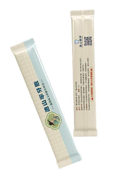 遺山牢牙散 小包裝