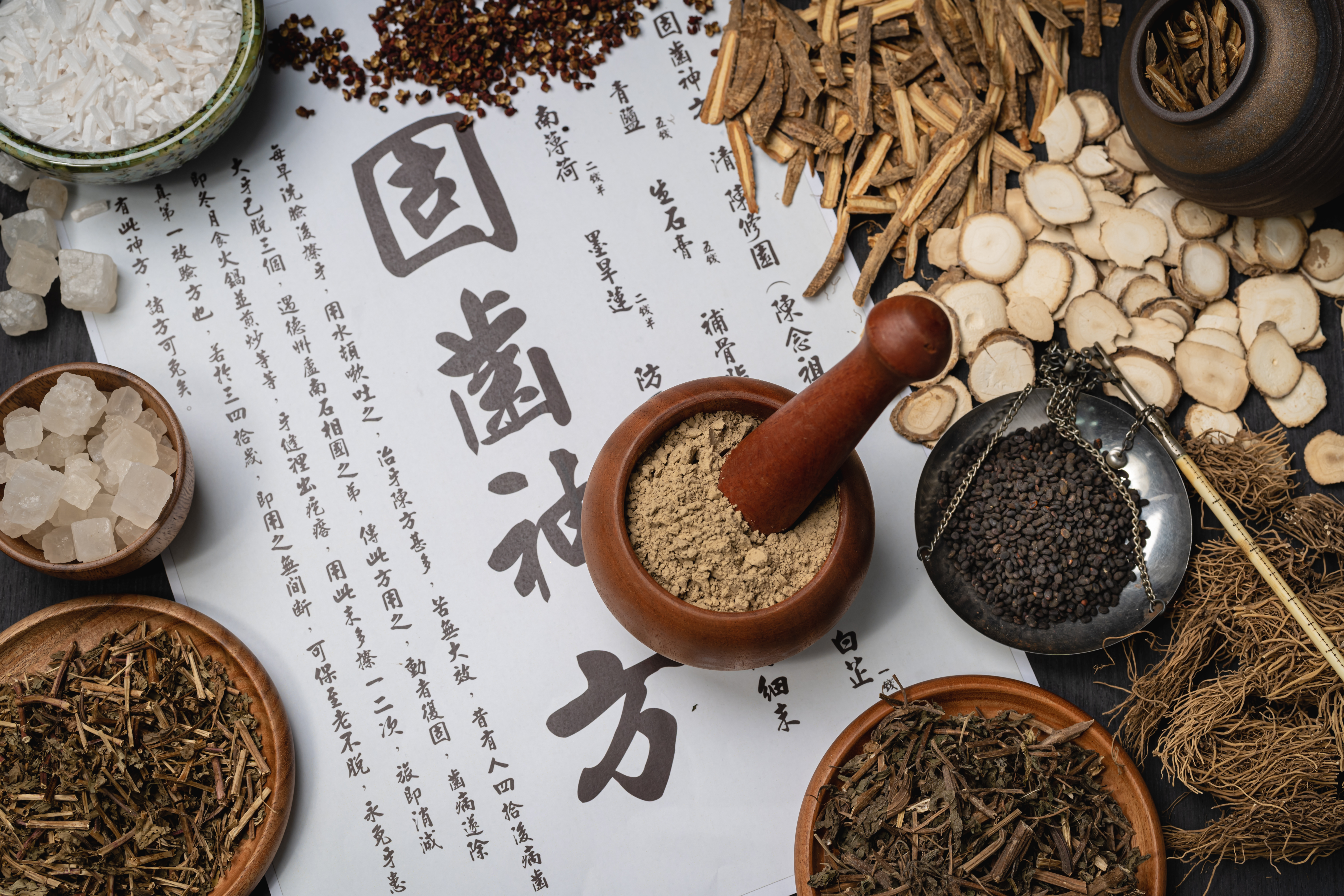 古代漢方牙粉與市售化工牙粉差在哪？從口腔調養看清潔與固齒的根本差異