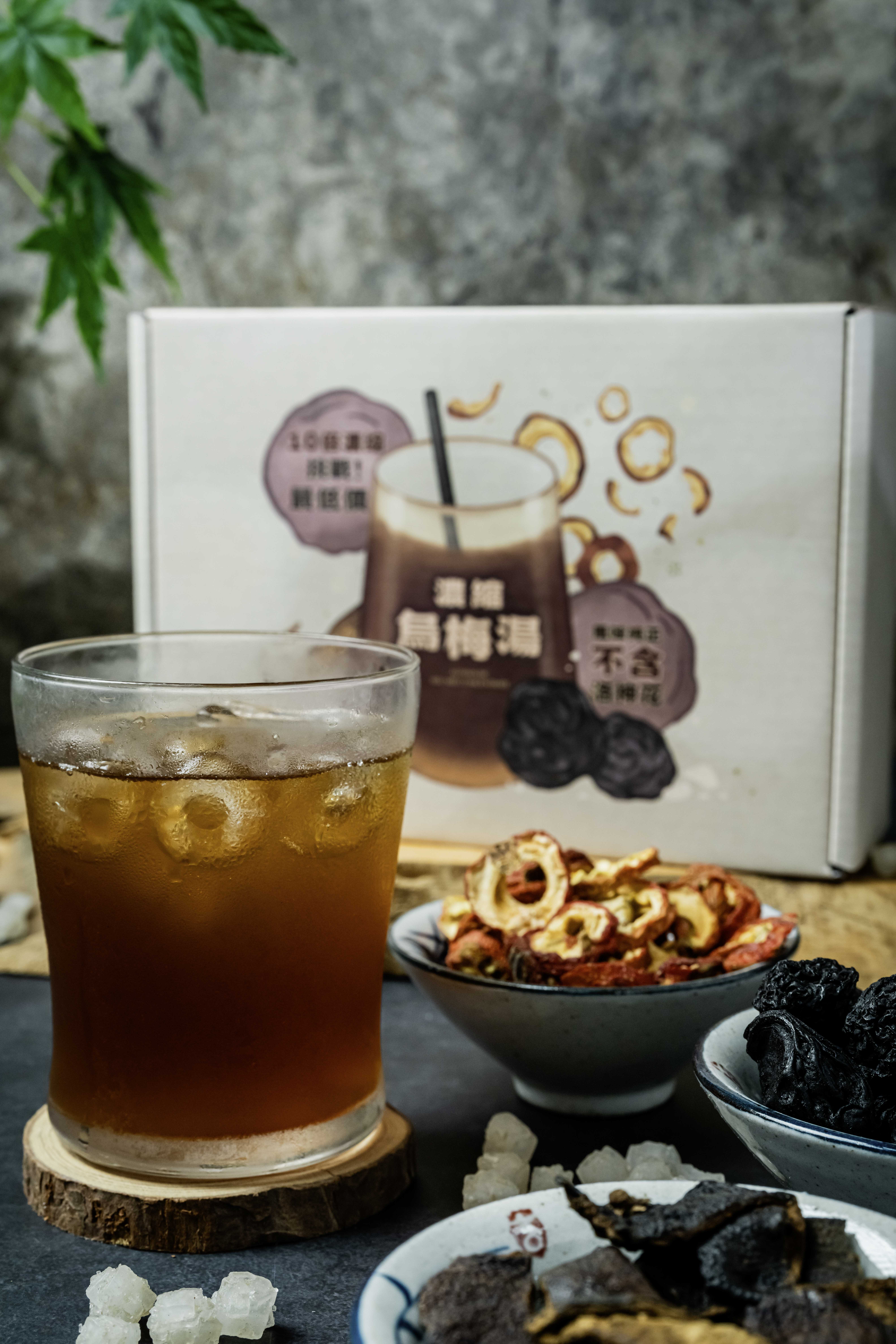 濃縮烏梅湯 (六包入)